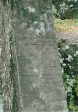 ミーソン遺跡のチャンパ文字